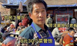 农民大哥爆料视频下载