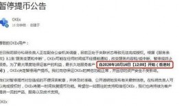 币圈最新爆料消息,最新爆料揭示行业变革动向