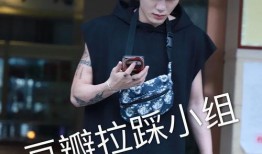 龚俊最新吃瓜爆料微博,揭秘娱乐圈幕后真相！”