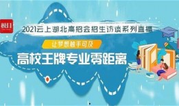 武汉极目新闻爆料事件是真的吗,真相调查与核实
